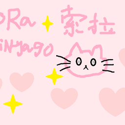 陈码